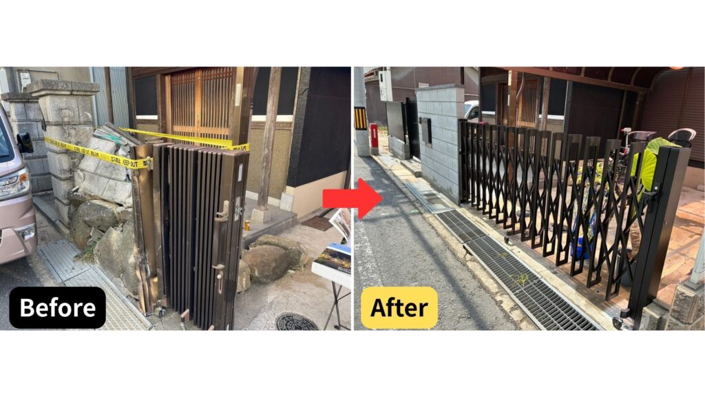 大阪 真興園 施工事例